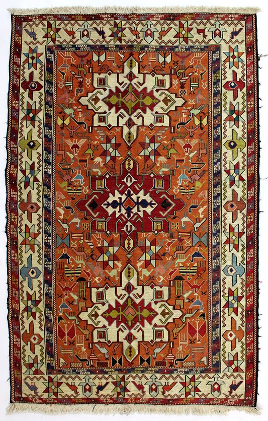 Kilim Area Rug 156cm x 105cm